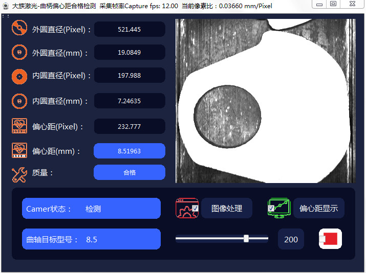 bc贷官网官网